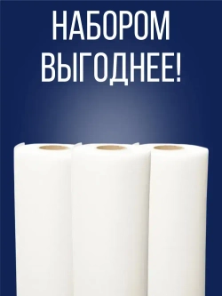 Ветро влагозащитная мембрана Light A (30м2) UNISPUN / 1 рулон / Юниспан А лайт ветрозащита для стен