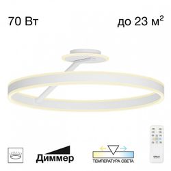 Светильник на штанге Citilux Дуэт CL719760