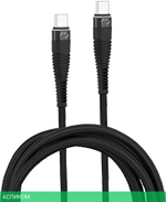 Кабель Digma USB Type-C (m) - USB Type-C (m) 1 м черный (DG-USBС-C-1M-100W)