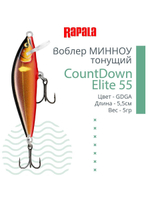 Воблер CountDown Elite 75, 7,5см, 10г