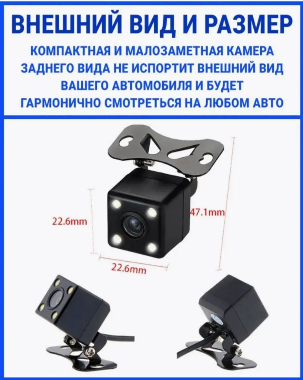 Камера заднего вида для автомобиля TR101 (4 LED)