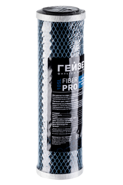Картридж Гейзер Fiber Pro 10SL