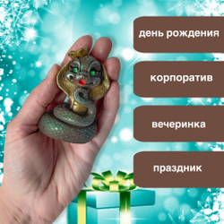 Шоколад фигурный  Символ года Змея Королева
