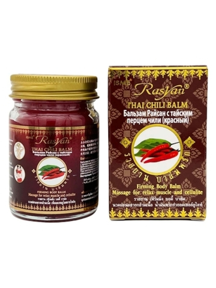 Бальзам Райсан с тайским перцем чили (красный) (RASYAN Thai chilli Balm), ТМ RAYSAN