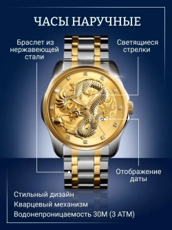 Часы наручные кварцевые на металлическом браслете, серебристый W9022210-02
