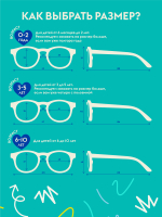 С/з очки Babiators Original Keyhole Балерина в розовом