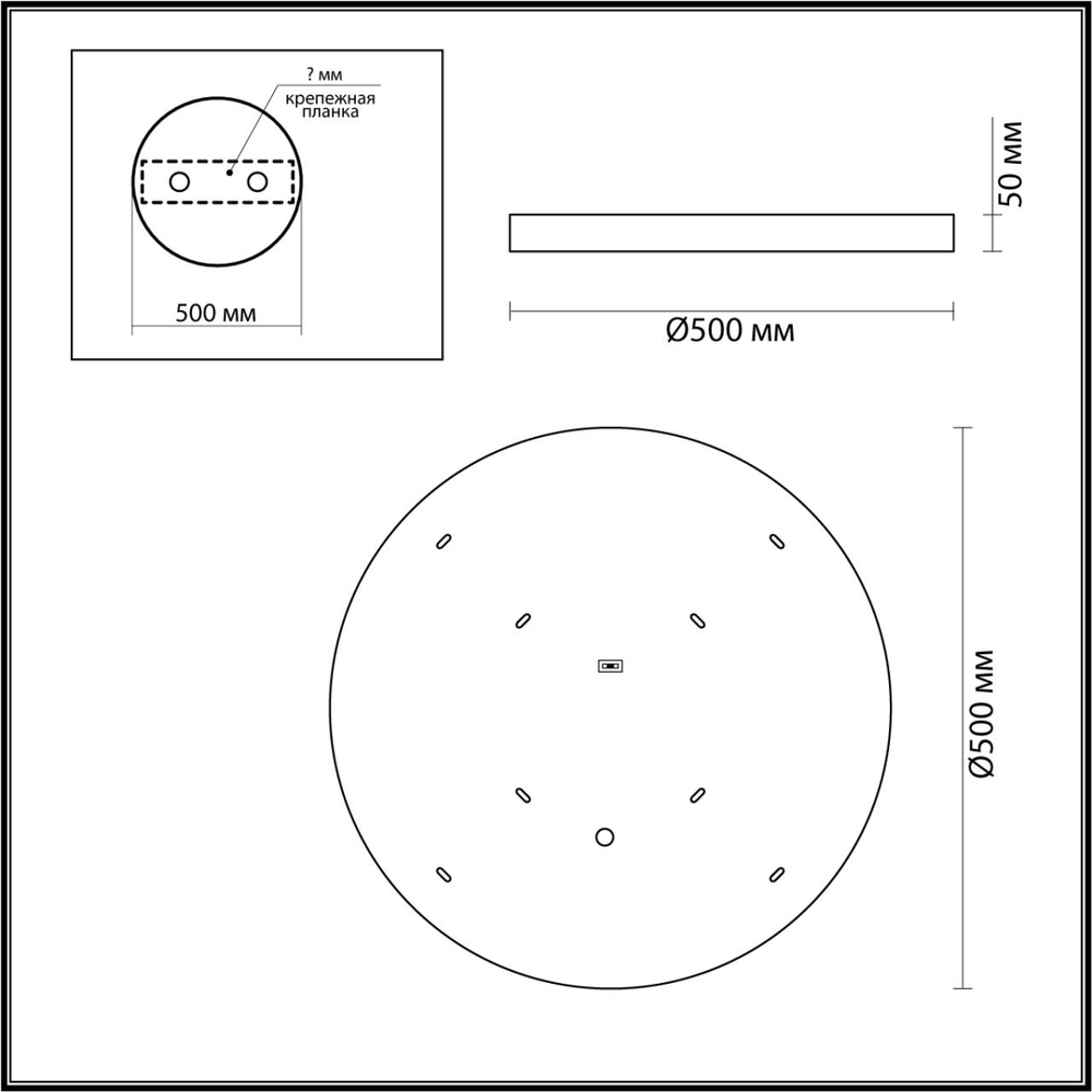 5079/40L ODL Светильник LED 40Вт 3000/4000/6000К 220В IP20 L-VISION