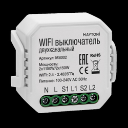 Wi-fi выключатель двухканальный Maytoni Technical MS002
