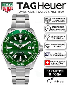 TAG Heuer Мужские механические часы Aquaracer Calibre 5 WAY201S.BA0927