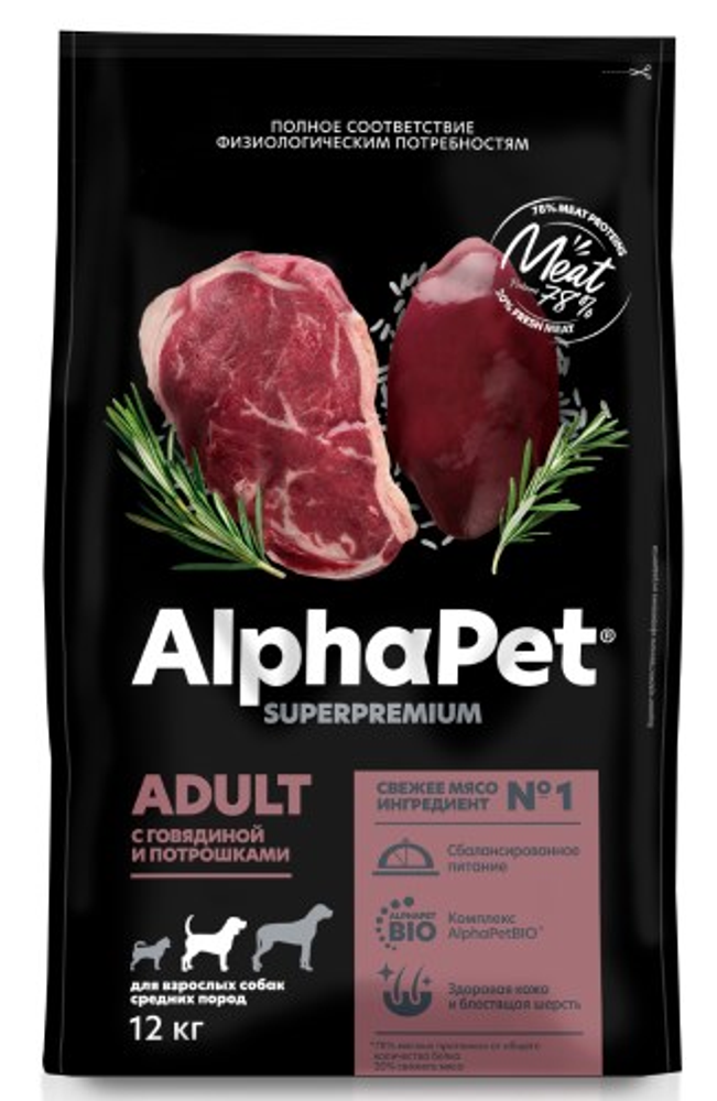 Сухой корм ALPHAPET SUPERPREMIUM ADULT для взрослых собак средних пород с говядиной и потрошками 12 кг