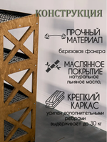 Обувница в прихожую деревянная высокая