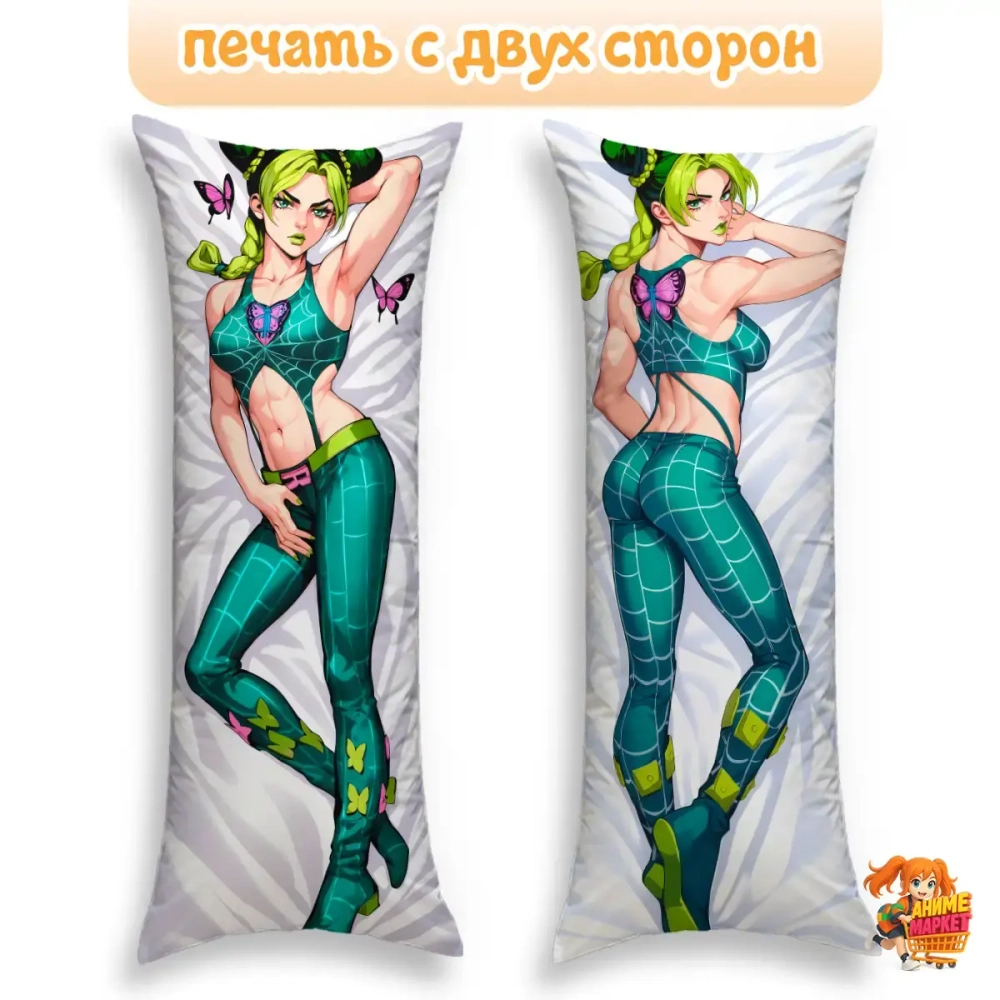 Дакимакура Jojo Bizzare Adventure Джолин Куджо