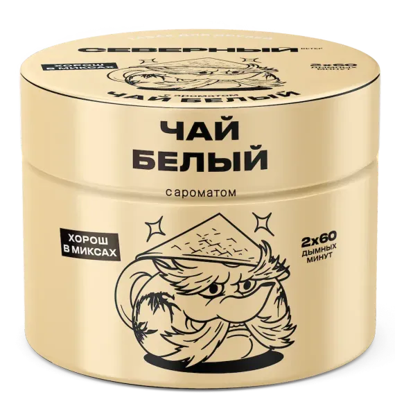 Северный - Белый чай (100г)