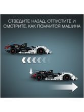 Конструктор LEGO Technic 42137 Formula E Porsche 99X Electric