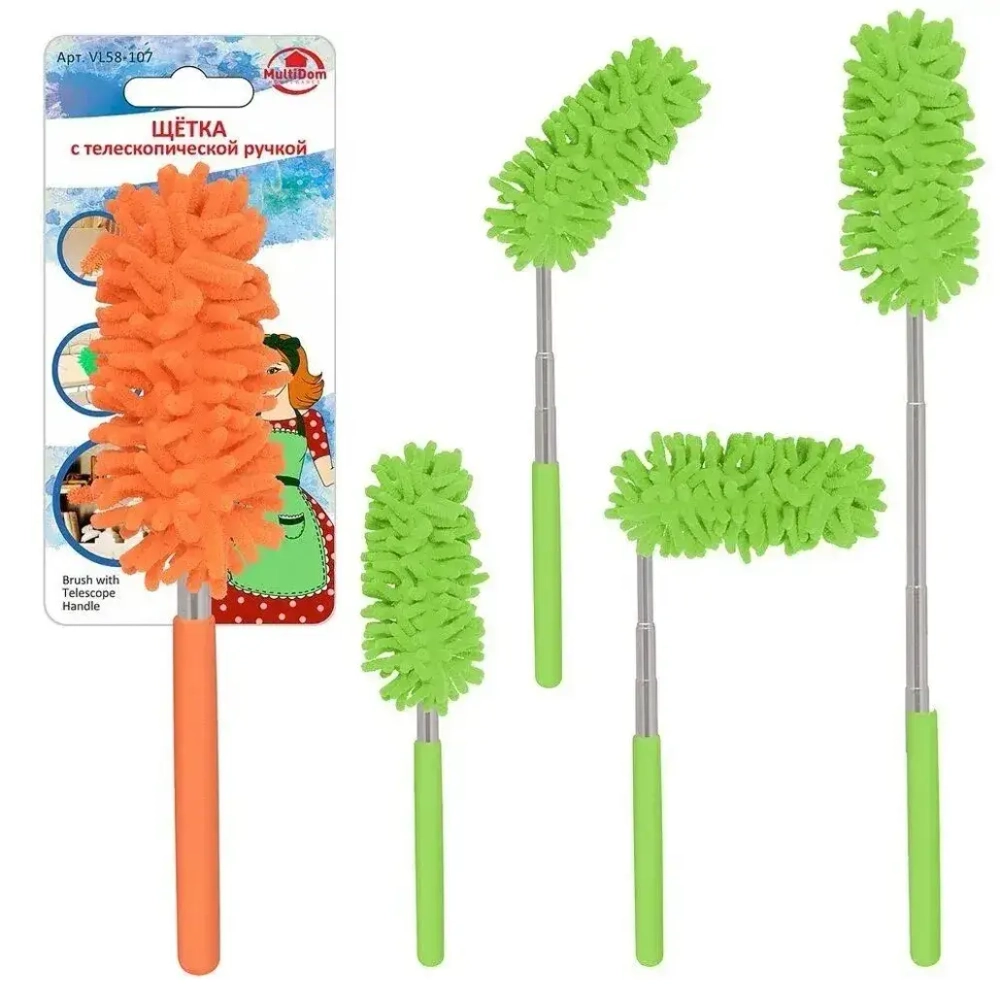 Щетка с телескопической ручкой, размер 26-76 см. 2цв