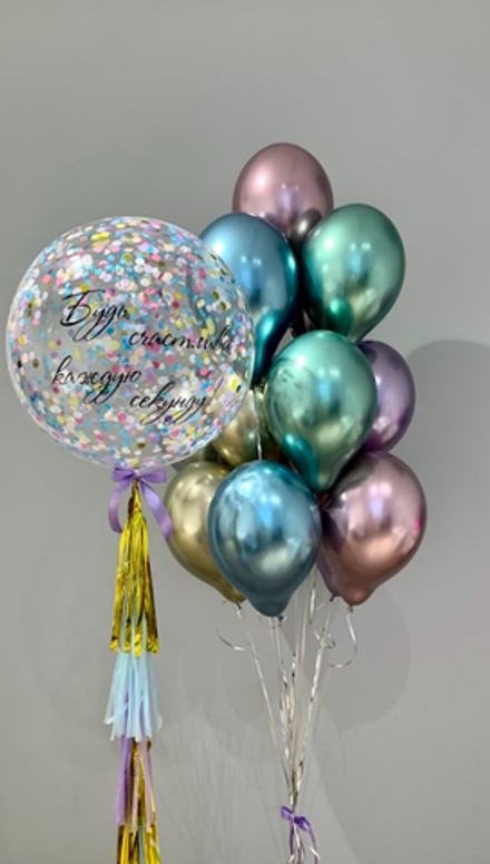 Композиция "Яркий хром"