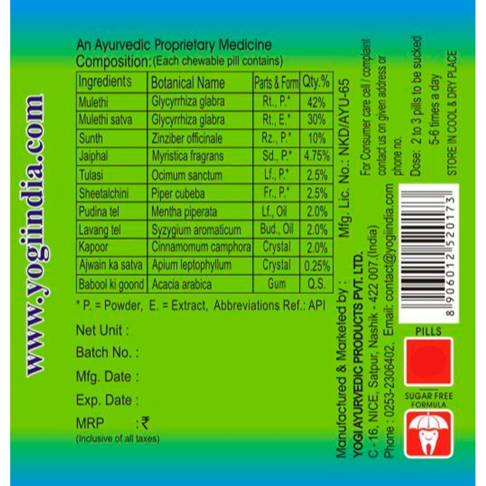 Драже Йоги Кантика от боли в горле / Dragee Kanthika Yogi