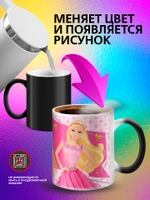 Кружка хамелеон детская "Том и Джерри"
