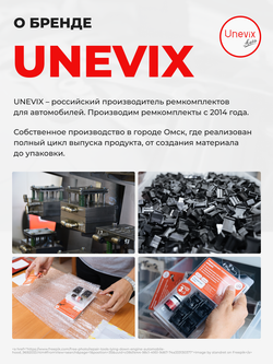 Ремкомплект ограничителей дверей Nissan PIXO D31S (2 двери, тип 8) 2009-2013