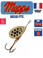 Блесна для рыбалки вращающаяся Mepps AGLIA