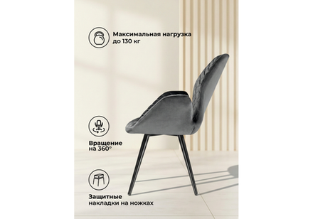 Кресло Woodville Муат поворотное графитовый, черный