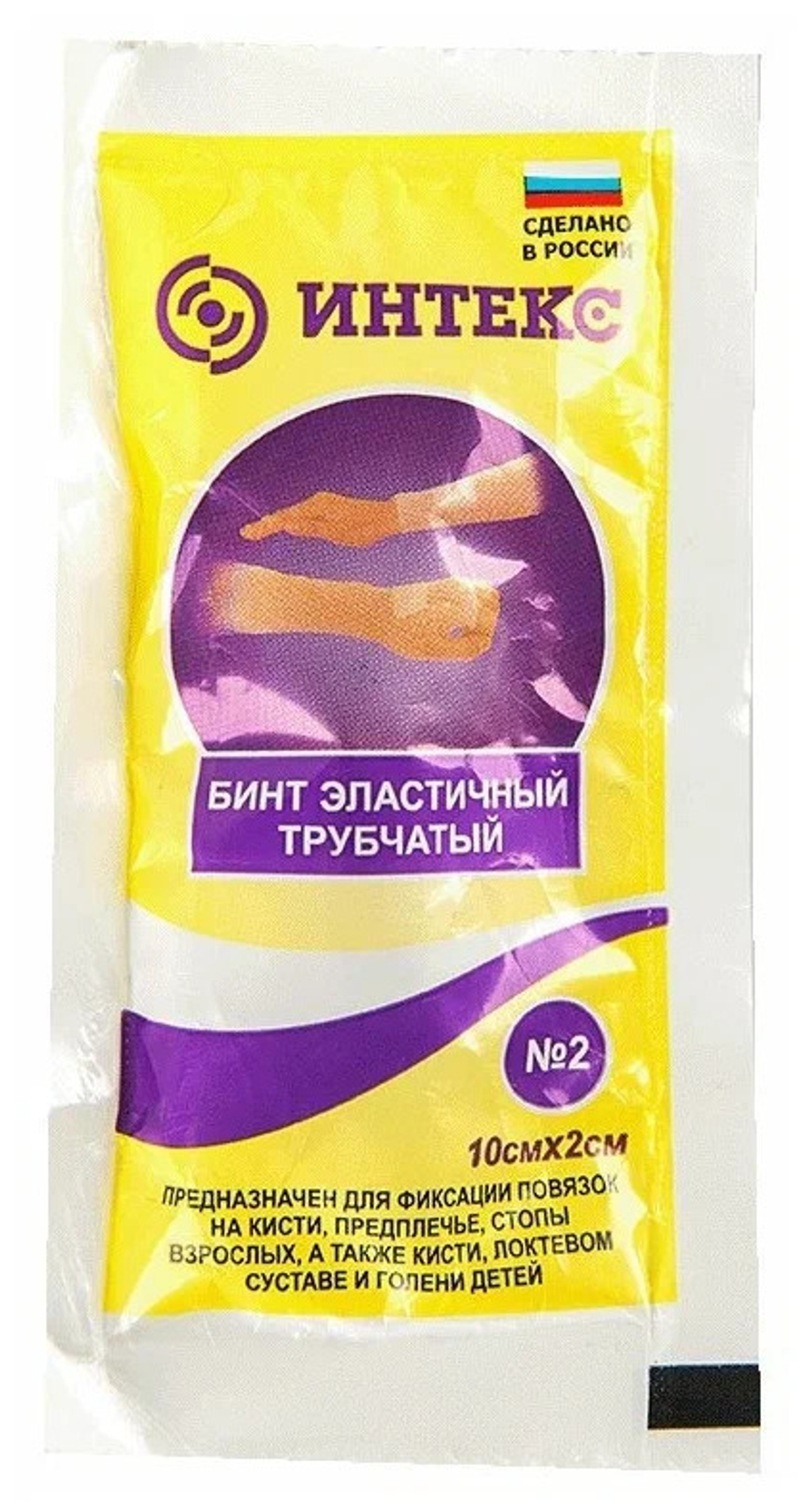 Бинт эластичный трубчатый ИНТЕКС
