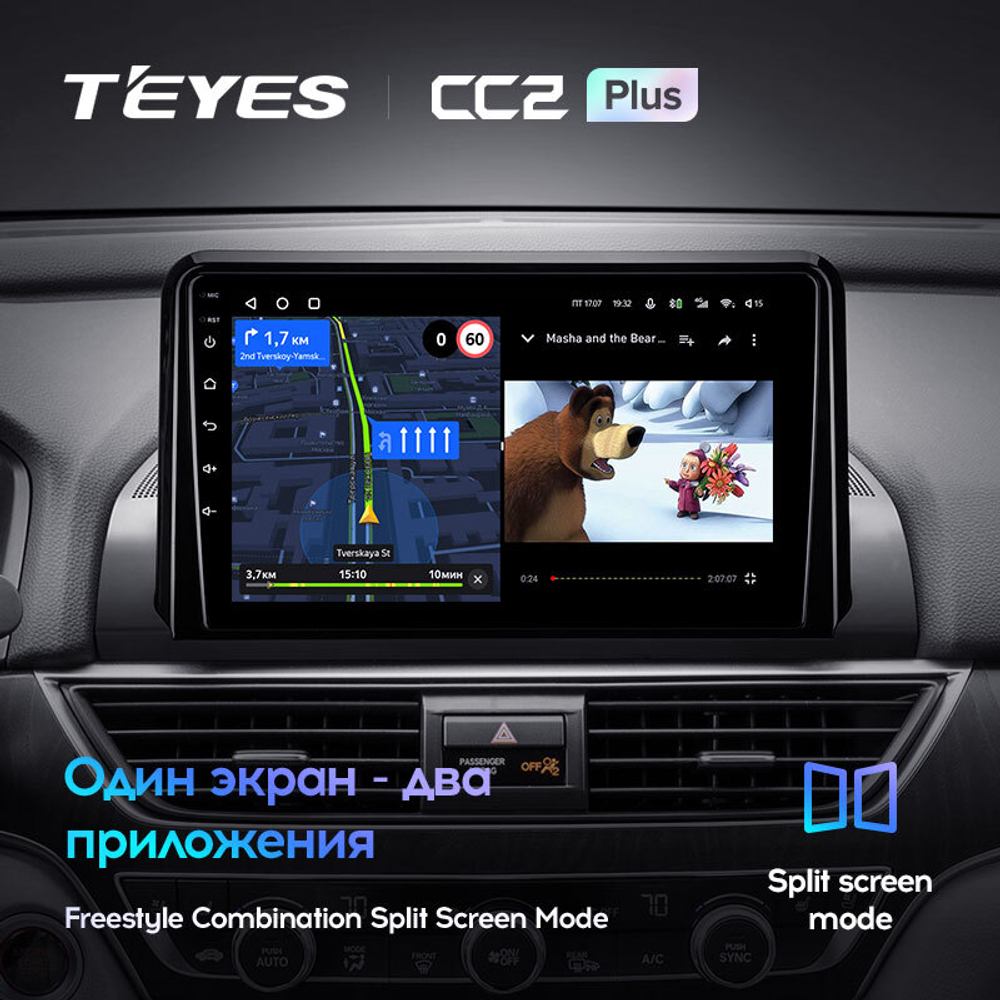 Teyes CC2 Plus 9" для Honda Accord 10 CV X 2017-2021