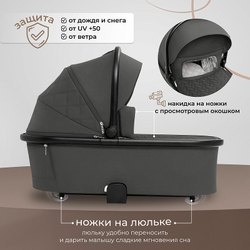 Детская коляска Sweet Baby Porto 2 в 1 Dark Grey