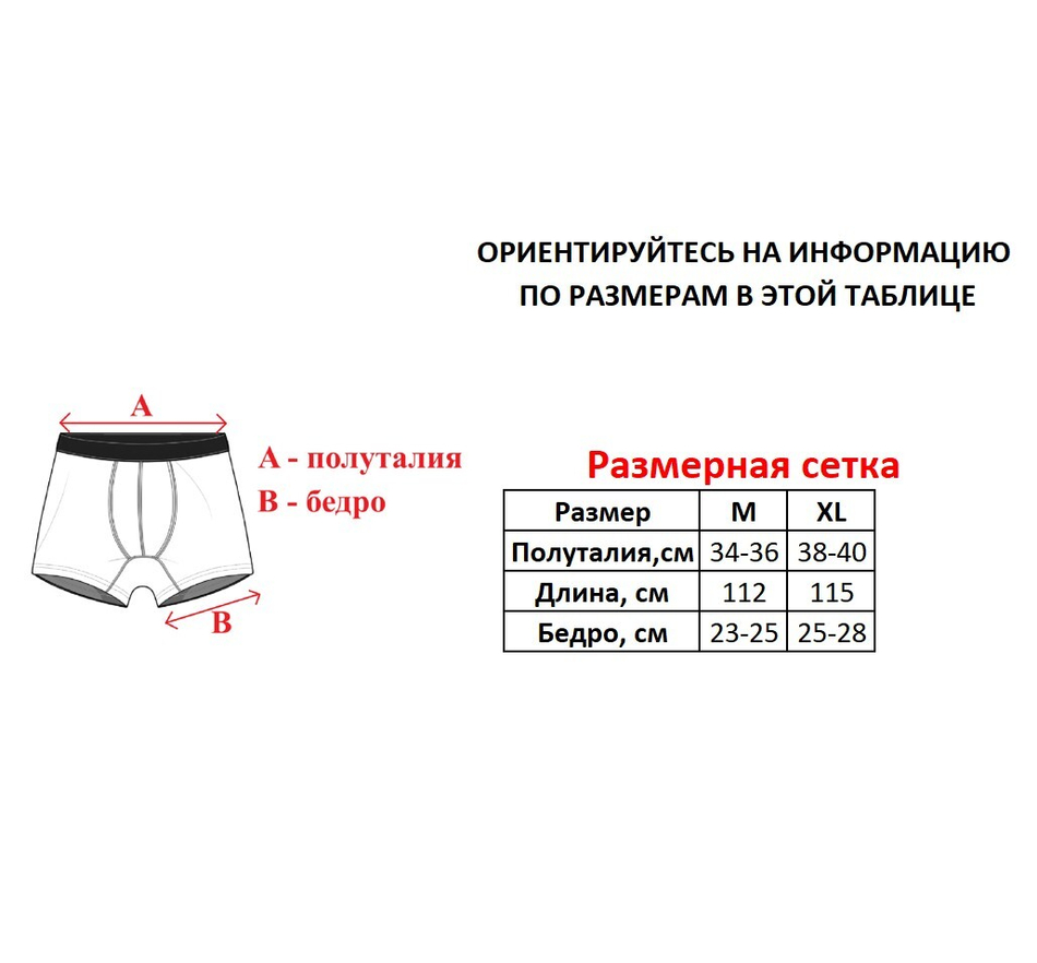 Трусы боксеры ED Hardy