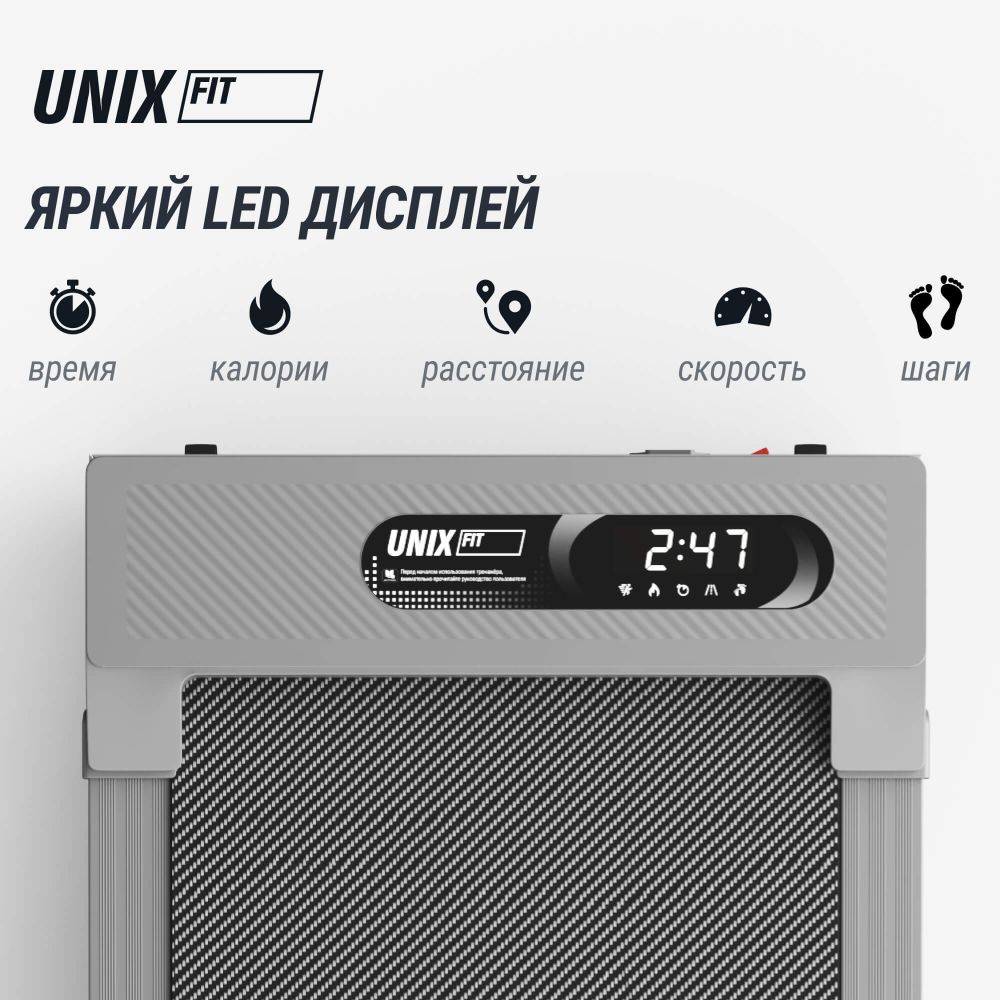 Беговая дорожка UNIX Fit R-210