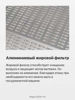 Козырьковая вытяжка Hansa OSC5211IH