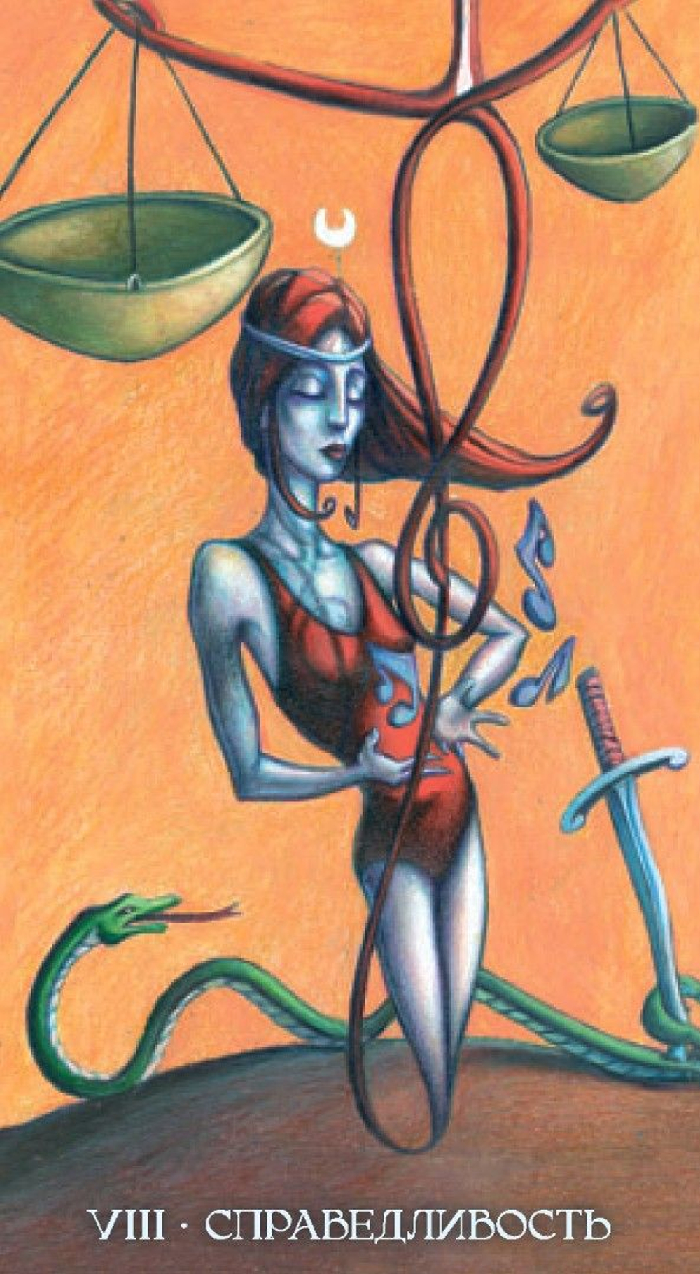 Таро Сладкие Сумерки (RUS)