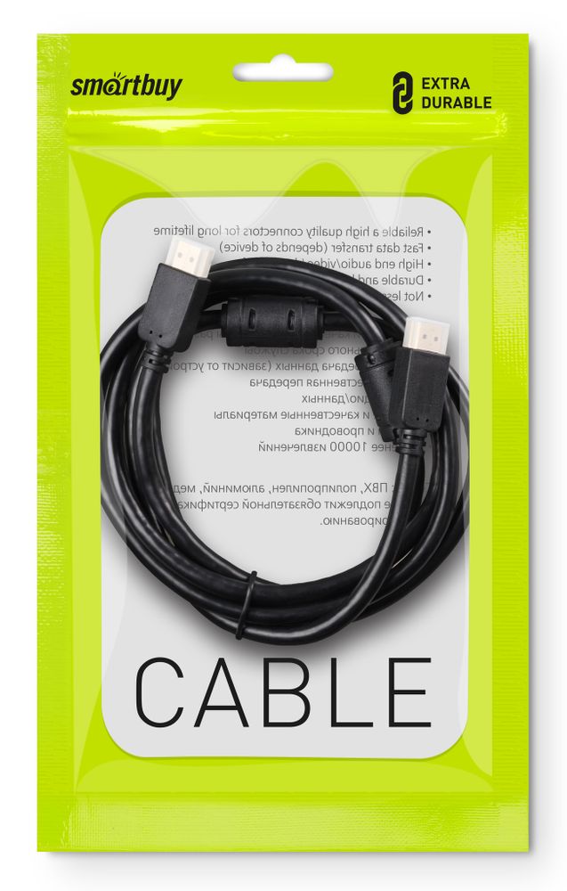 АудиоВидео кабель Smartbuy HDMI - HDMI ver.2.0 A-M/A-M, 1,5 м