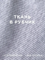 Шапка детская со снудом и митенками