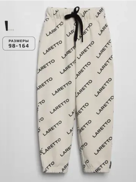 Штаны для девочки спортивные