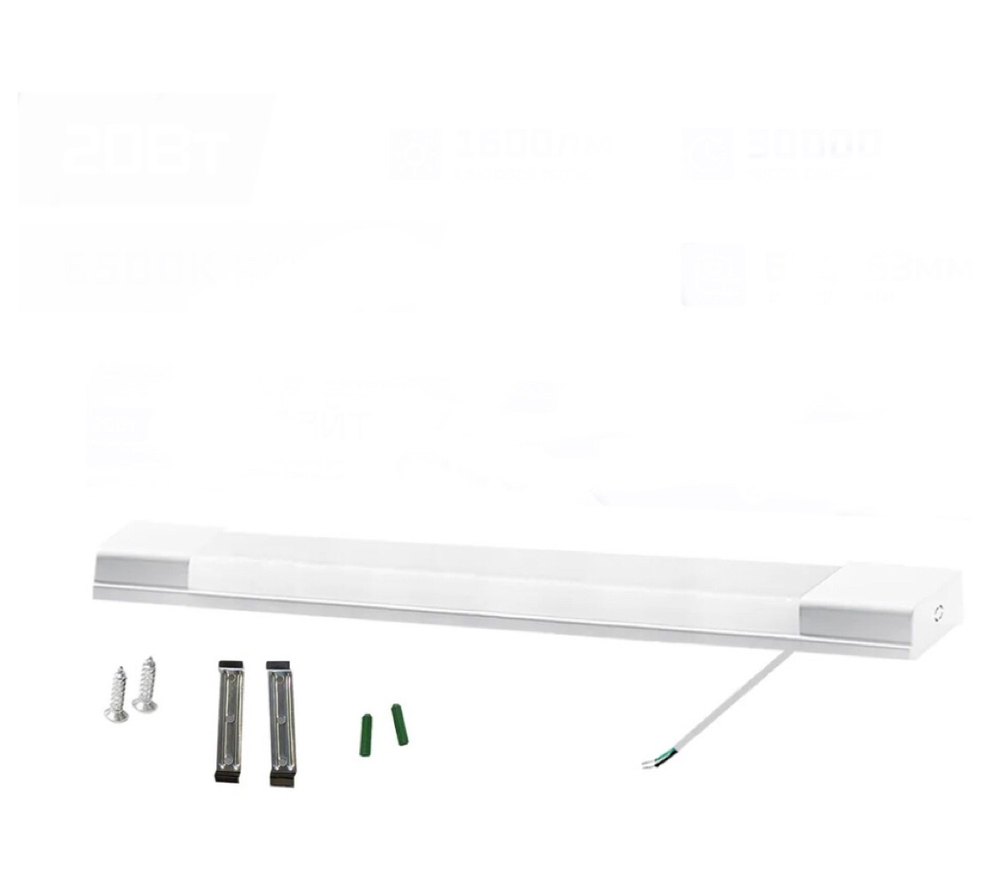 Светильник LED линейный AL5020 IP20 36W 4000K 1200*23*60мм матовый Feron