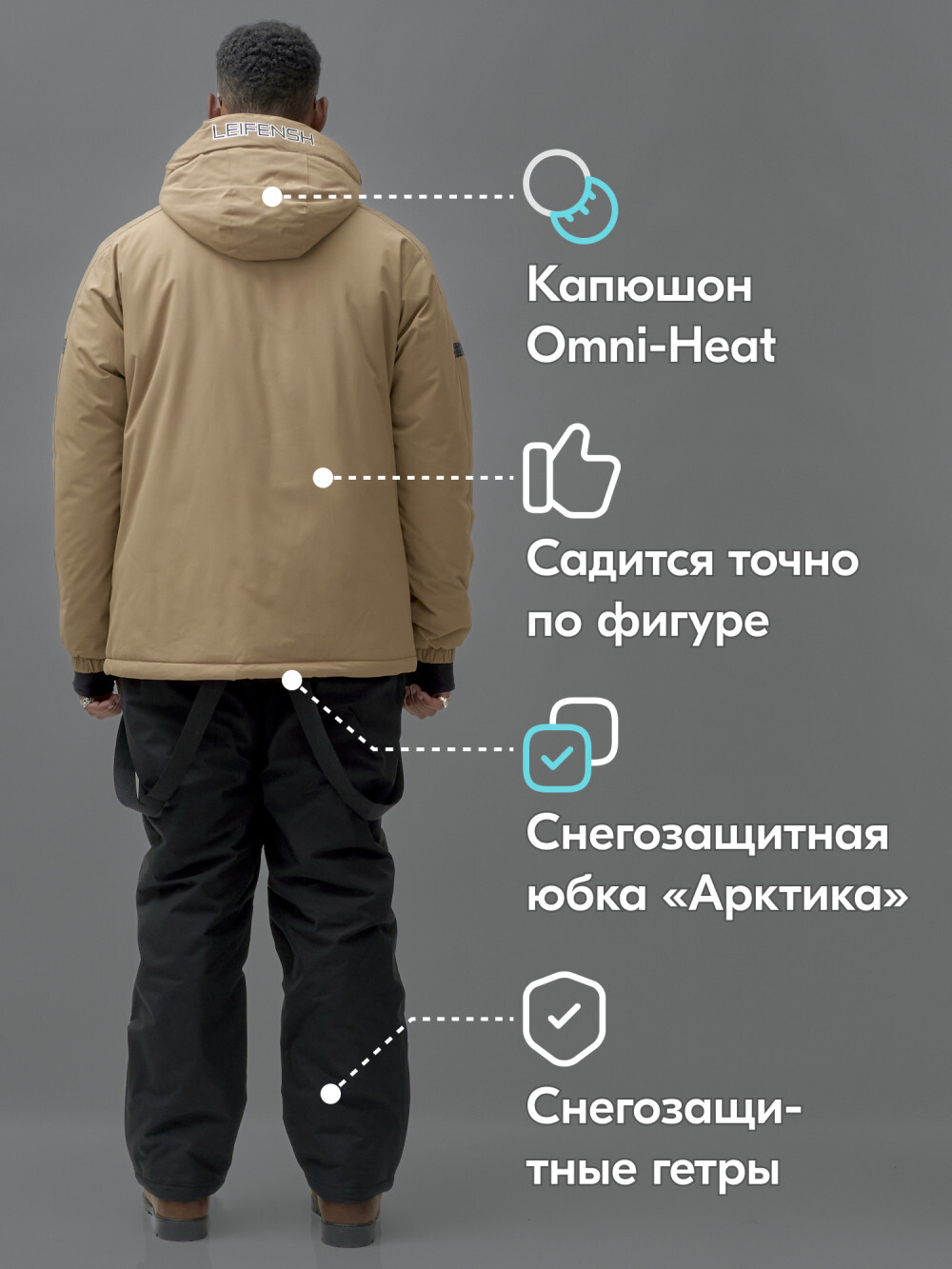 Горнолыжный костюм мужской зимний бежевого цвета 3710B