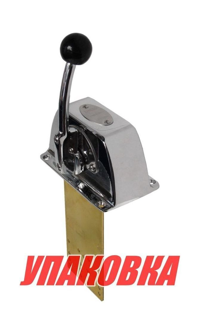 Дистанционное управление однорычажное (упаковка из 5 шт.)