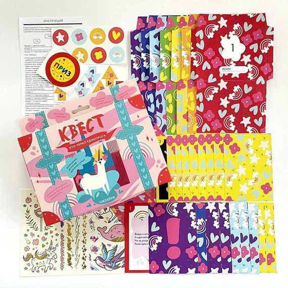 Квест &quot;Кто украл единорога&quot;