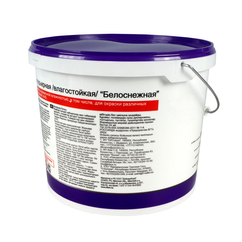 КРАСКА акрил. ВД-АК-2180 ДЛЯ ПОТОЛКОВ СУПЕРБЕЛАЯ 7 КГ (1) "ВГТ"