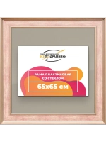 Рамка для постера и фотографий 65x65