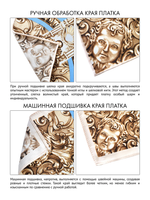 Платок «Жемчужина Крыма»