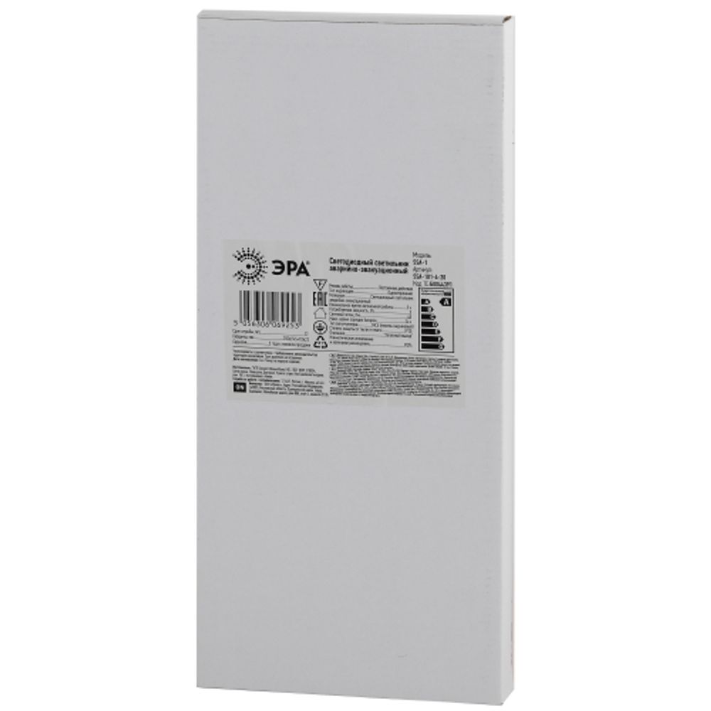 Аварийный светильник ЭРА SSA-101-4-20 светодиодный 3ч 3Вт ЗАПАСНЫЙ ВЫХОД односторонний | Указатели эвакуационные