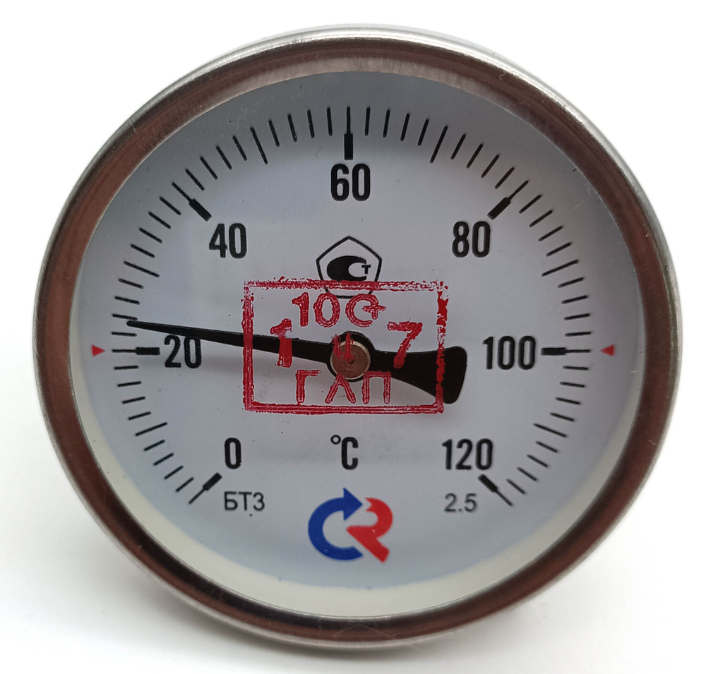 Термометр биметаллический  БТ-31.211 (0+120) 46мм, G1/2, 1.5, осевой, показывающий