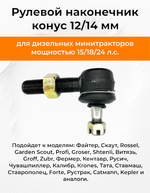 TA-025-Xingtai 24B-Photoroom (1)