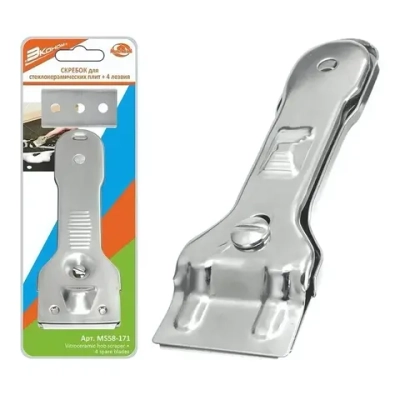 Скребок для стеклокерамических плит + 4 лезвия «Эконом» MS58-171