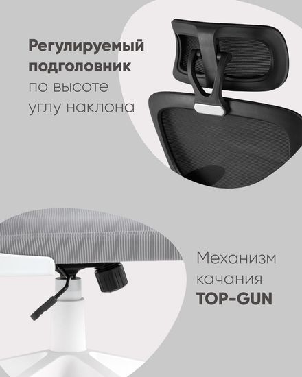 Кресло офисное TopChairs Airone белый