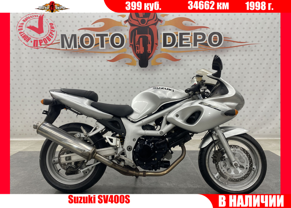 Suzuki SV400S 1998