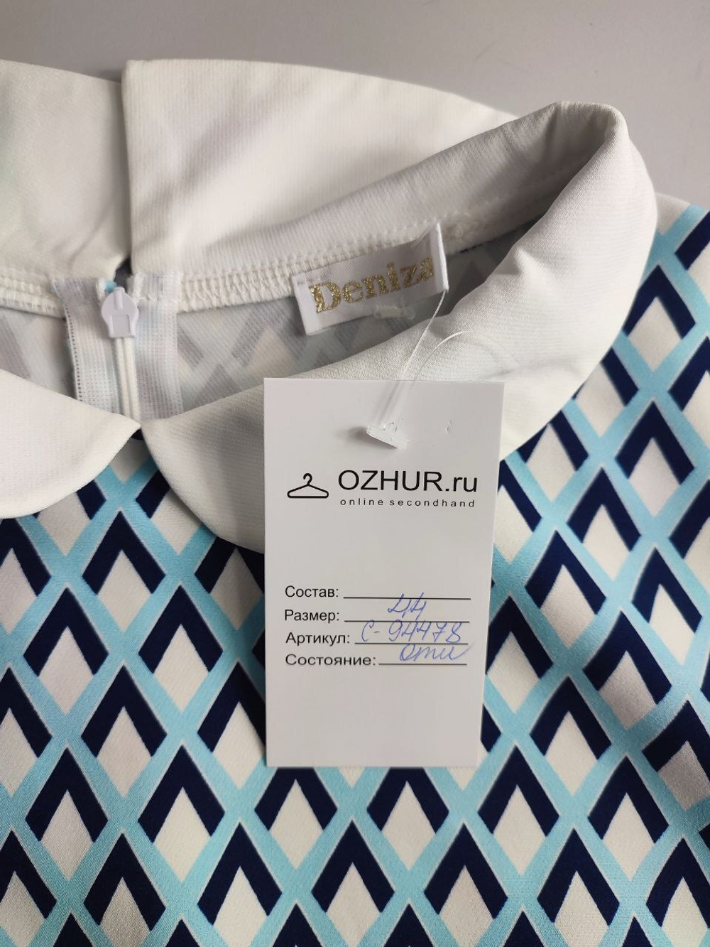 Платье Deniza стильное 44 размер