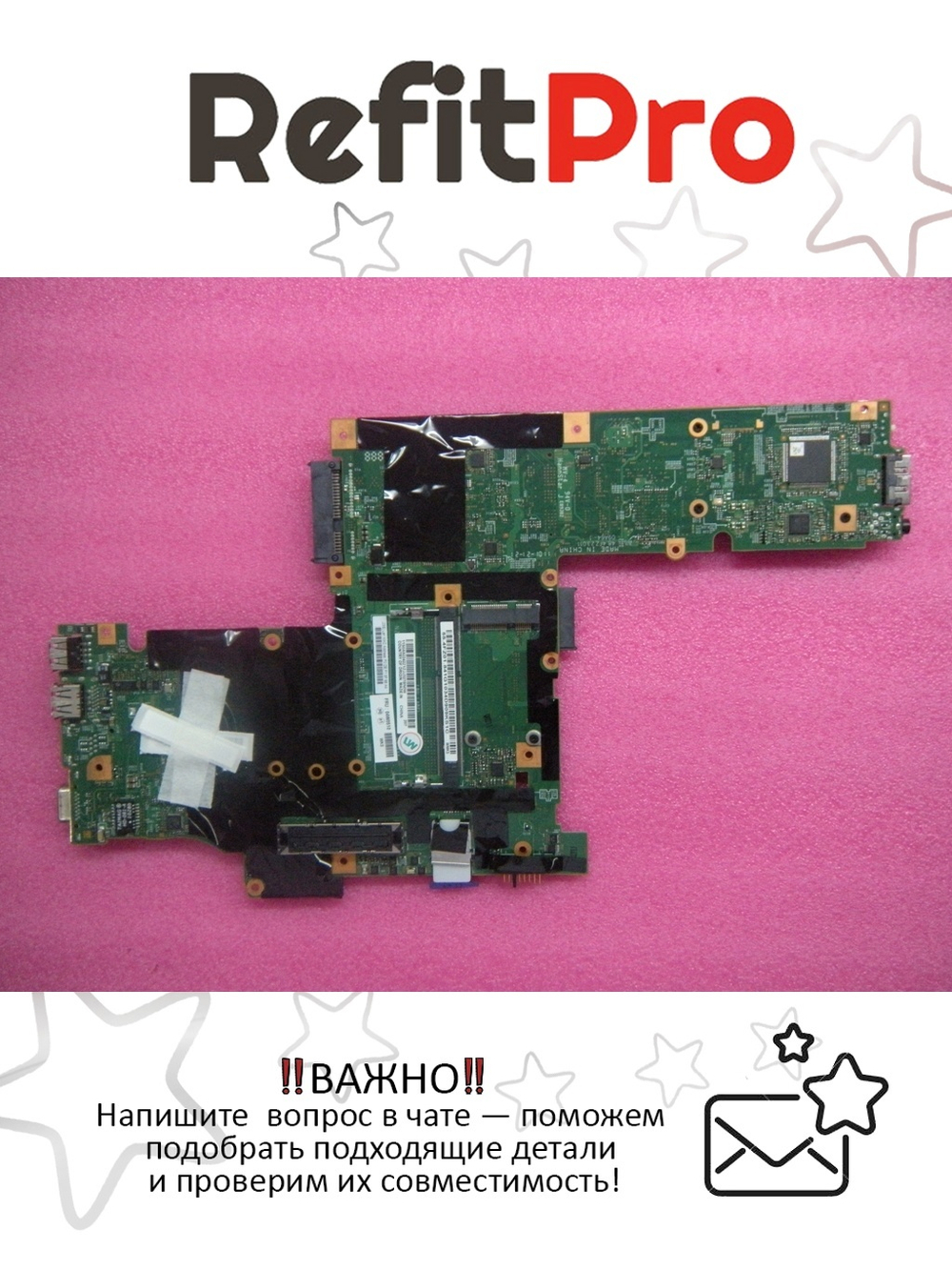 Материнская плата для ноутбука Lenovo ThinkPad T410 LNZ1 NOZOMI-1 Dis HYB-5/7 AMT=Y TPM=N (04W0510), оригинал